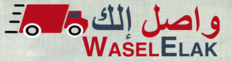 Waselelak.com واصل الك